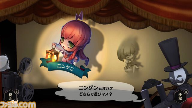 『オバケイドロ2』かわいい花子さんやメリーさんと鬼ごっこしましょ！ ホラーが苦手勢も安心のキュートなおにごっこゲームがSwitch2で発売開始【QUOカード5000円分プレゼントキャンペーン】