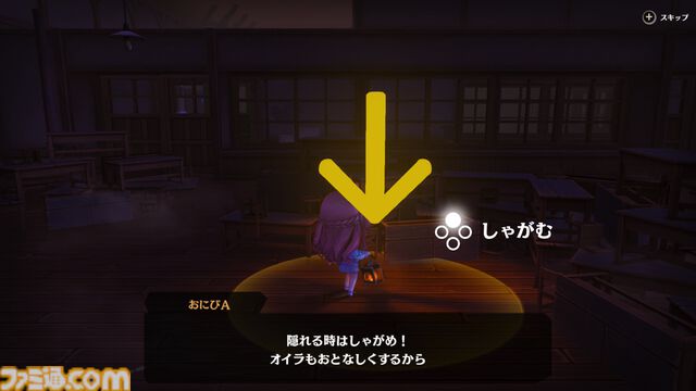 『オバケイドロ2』かわいい花子さんやメリーさんと鬼ごっこしましょ！ ホラーが苦手勢も安心のキュートなおにごっこゲームがSwitch2で発売開始【QUOカード5000円分プレゼントキャンペーン】