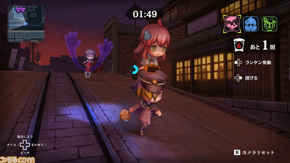 『オバケイドロ2』かわいい花子さんやメリーさんと鬼ごっこしましょ！ ホラーが苦手勢も安心のキュートなおにごっこゲームがSwitch2で発売開始【QUOカード5000円分プレゼントキャンペーン】