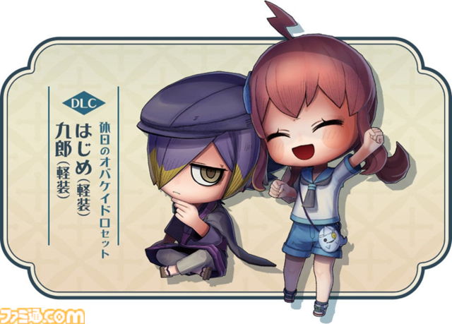 『オバケイドロ2』かわいい花子さんやメリーさんと鬼ごっこしましょ！ ホラーが苦手勢も安心のキュートなおにごっこゲームがSwitch2で発売開始【QUOカード5000円分プレゼントキャンペーン】