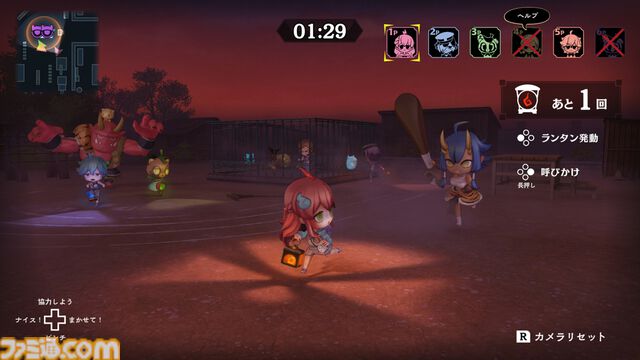 『オバケイドロ2』かわいい花子さんやメリーさんと鬼ごっこしましょ！ ホラーが苦手勢も安心のキュートなおにごっこゲームがSwitch2で発売開始【QUOカード5000円分プレゼントキャンペーン】