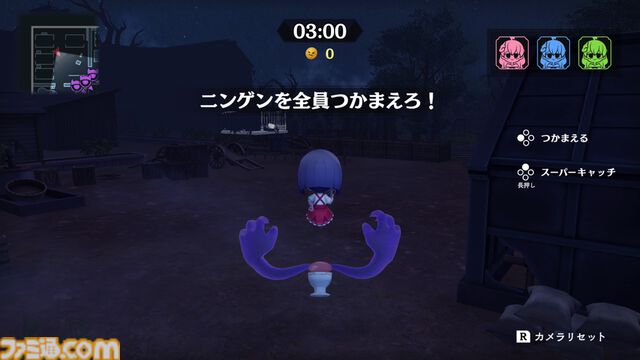 『オバケイドロ2』かわいい花子さんやメリーさんと鬼ごっこしましょ！ ホラーが苦手勢も安心のキュートなおにごっこゲームがSwitch2で発売開始【QUOカード5000円分プレゼントキャンペーン】