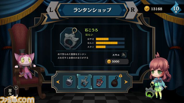 『オバケイドロ2』かわいい花子さんやメリーさんと鬼ごっこしましょ！ ホラーが苦手勢も安心のキュートなおにごっこゲームがSwitch2で発売開始【QUOカード5000円分プレゼントキャンペーン】