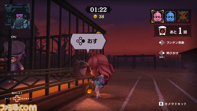 『オバケイドロ2』かわいい花子さんやメリーさんと鬼ごっこしましょ！ ホラーが苦手勢も安心のキュートなおにごっこゲームがSwitch2で発売開始【QUOカード5000円分プレゼントキャンペーン】