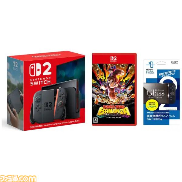 【Switch2】ビックカメラ.comで販売中。本体＋『ドンキーコング バナンザ』＋画面保護ガラスフィルム付きセット