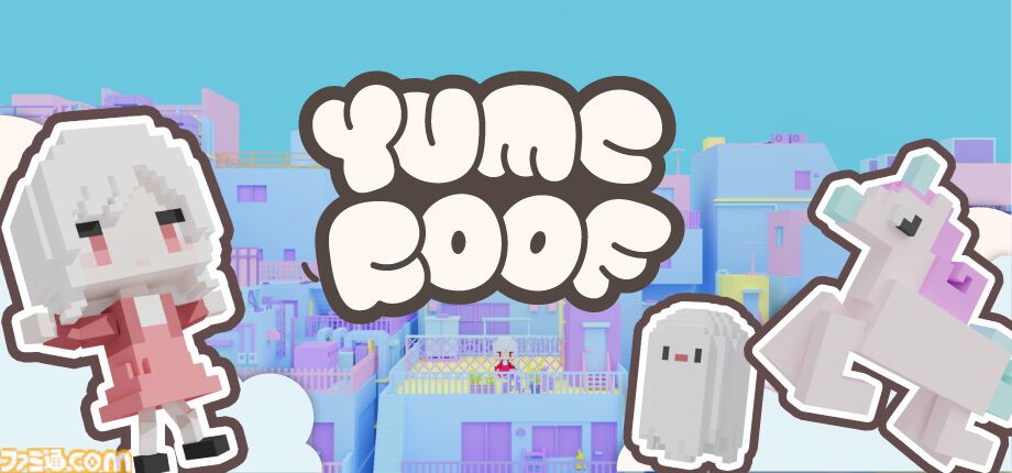 『YUME ROOF』日本の雑居ビルの屋上を心地のいい空間に。ボクセル調のグラフィックがかわいいサンドボックススローライフが発表
