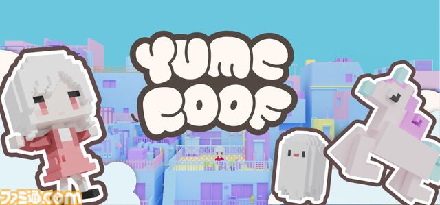 『YUME ROOF』日本の雑居ビルの屋上を心地のいい空間に。ボクセル調のグラフィックがかわいいサンドボックススローライフが発表