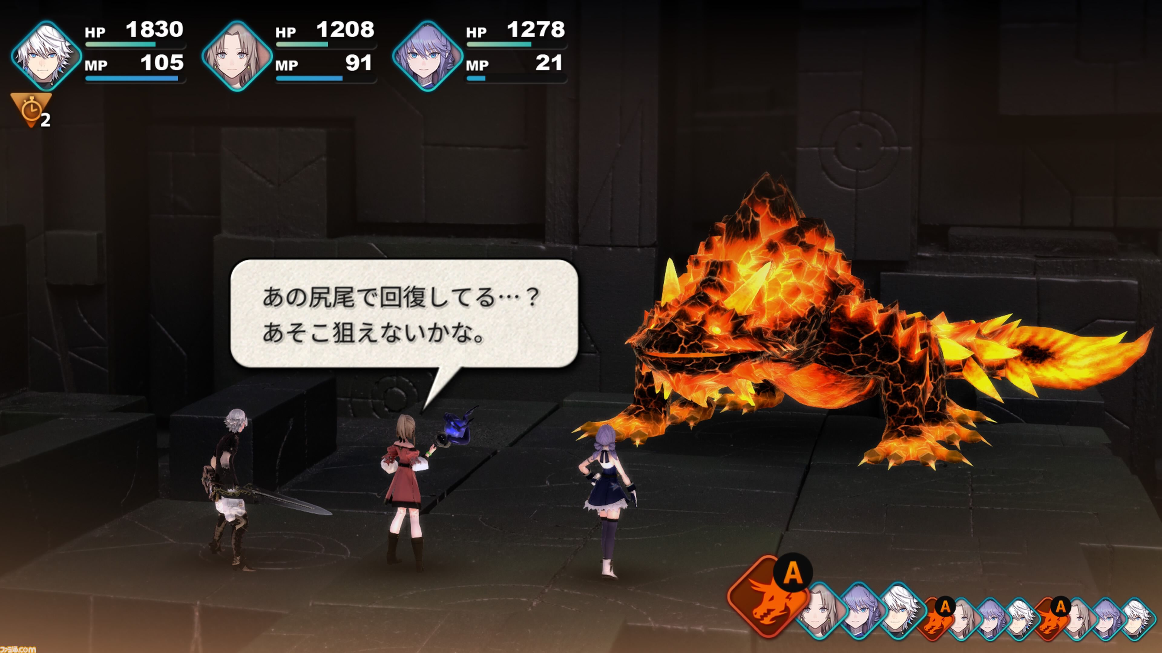 『ファンタジアン ネオディメンジョン』1周年。『FF』シリーズの生みの親である坂口博信氏と植松伸夫氏が贈る王道RPG。ジオラマ世界と攻撃の軌道を操れるシステムに惹かれた【今日は何の日？】