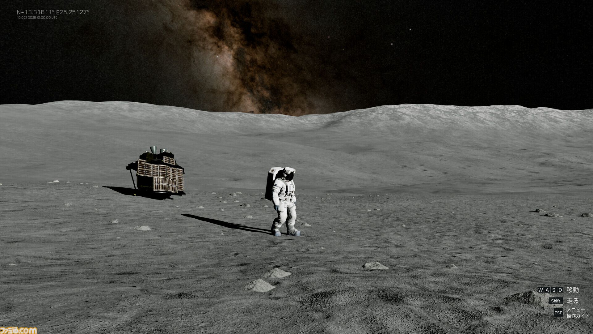 『REAL MOON』JAXAとの共同研究によってリアルな月を再現。月面探索シミュレーターがSteamにて近日中に無料で公開