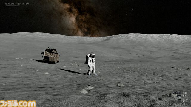 『REAL MOON』JAXAとの共同研究によってリアルな月を再現。月面探索シミュレーターがSteamにて近日中に無料で公開