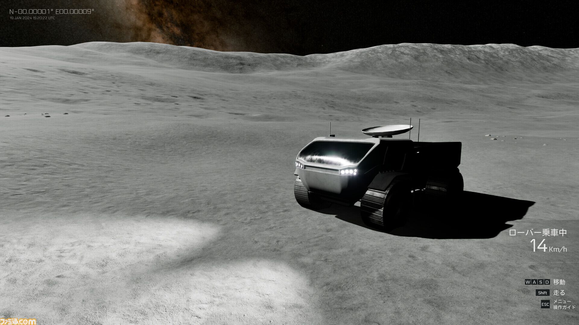 『REAL MOON』JAXAとの共同研究によってリアルな月を再現。月面探索シミュレーターがSteamにて近日中に無料で公開