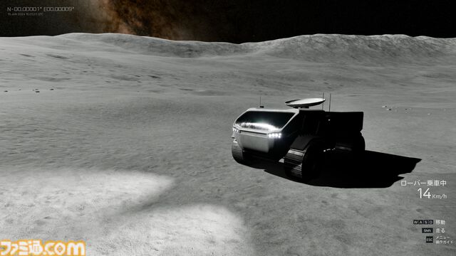 『REAL MOON』JAXAとの共同研究によってリアルな月を再現。月面探索シミュレーターがSteamにて近日中に無料で公開