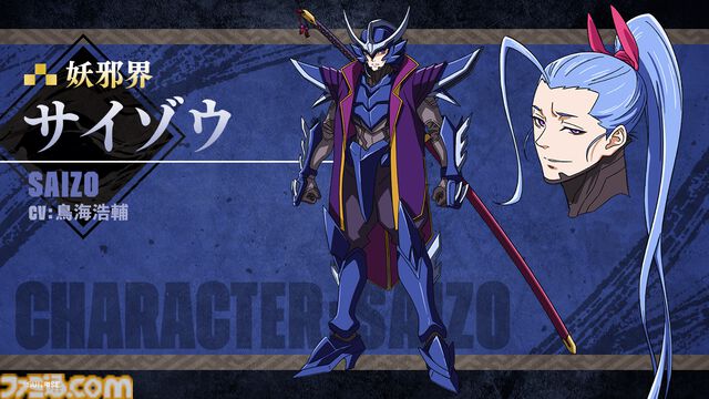 『鎧真伝サムライトルーパー』2026年1月より分割2クールで放送開始。正統続編となる完全オリジナルストーリーが38年の時を経て描かれる