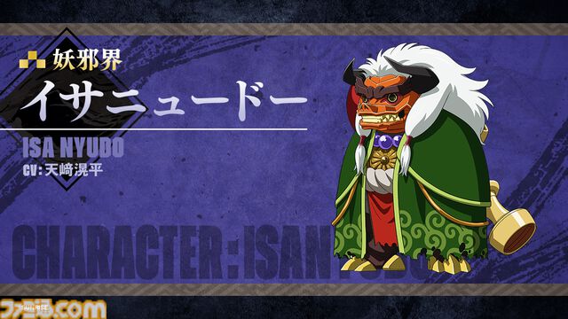 『鎧真伝サムライトルーパー』2026年1月より分割2クールで放送開始。正統続編となる完全オリジナルストーリーが38年の時を経て描かれる