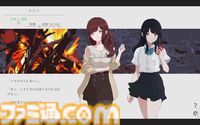 終末世界を旅するアドベンチャー『ナツノカナタ beyond』が6月20日発売。新キャラ・アルタ＆リラ姉妹やストーリーが追加、コントローラーに完全対応