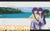 終末世界を旅するアドベンチャー『ナツノカナタ beyond』が6月20日発売。新キャラ・アルタ＆リラ姉妹やストーリーが追加、コントローラーに完全対応