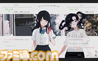 終末世界を旅するアドベンチャー『ナツノカナタ beyond』が6月20日発売。新キャラ・アルタ＆リラ姉妹やストーリーが追加、コントローラーに完全対応