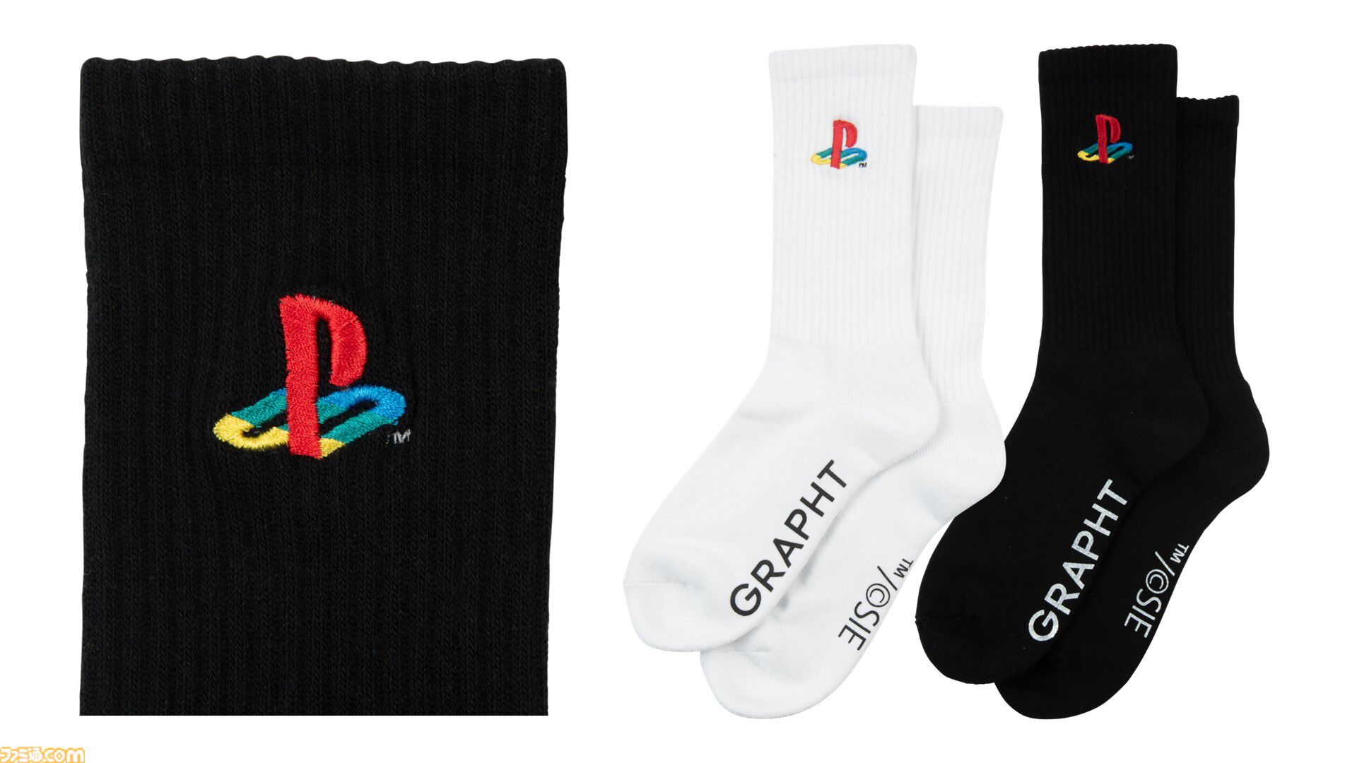 どこでもいっしょ』トロのスウェットを着て体も心もぽかぽか。PSロゴ