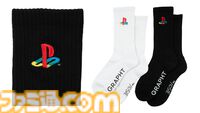 『どこでもいっしょ』トロのスウェットを着て体も心もぽかぽか。PSロゴ入りソックス&ポーチなど“プレイステーションの日”にちなんだ新作アイテムが発売