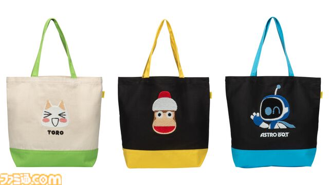 『どこでもいっしょ』トロのスウェットを着て体も心もぽかぽか。PSロゴ入りソックス&ポーチなど“プレイステーションの日”にちなんだ新作アイテムが発売