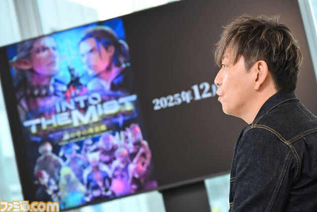 『FF14』パッチ7.4吉田直樹P/Dインタビュー。グラシャラボラス討滅戦は“ロジック系のバトル”に。つぎの“絶”はパッチ7.5xでのリリースに向けて開発中