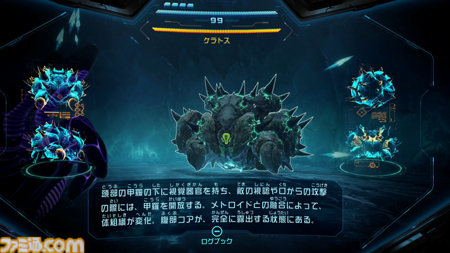 『メトロイドプライム4 ビヨンド』レビュー。進化か？ 原点回帰か？ それとも『ゼルダ』化か？ 約18年ぶりのナンバリング新作はシリーズの是非を問う内容に