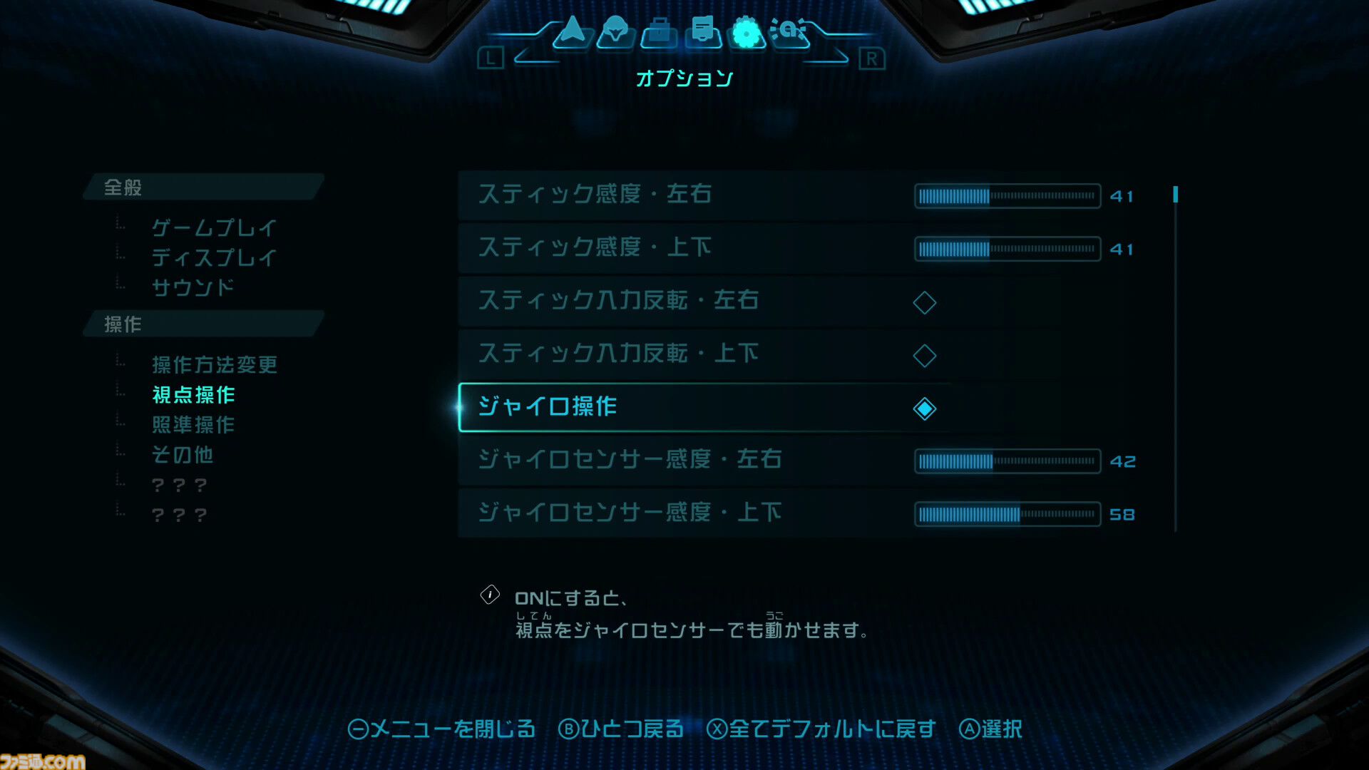 『メトロイドプライム4 ビヨンド』レビュー。進化か？ 原点回帰か？ それとも『ゼルダ』化か？ 約18年ぶりのナンバリング新作はシリーズの是非を問う内容に