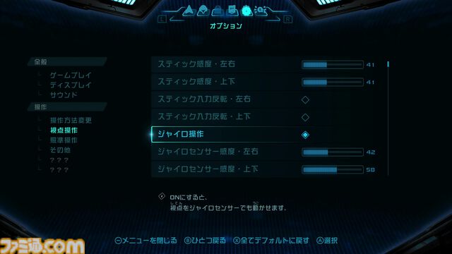 『メトロイドプライム4 ビヨンド』レビュー。進化か？ 原点回帰か？ それとも『ゼルダ』化か？ 約18年ぶりのナンバリング新作はシリーズの是非を問う内容に