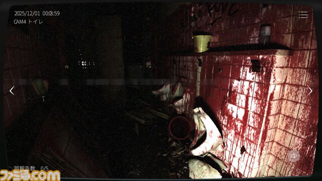 『日本事故物件監視協会2』実在する事故物件を見張る異常監視ホラー続編。危険性がアップして想像を超える“何か”が出る。Steamにて近日登場予定