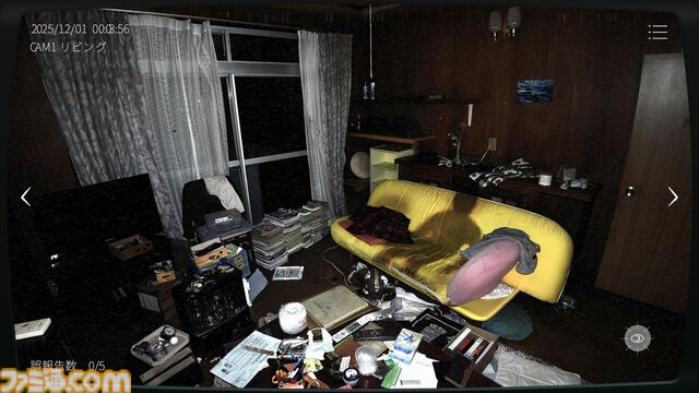 『日本事故物件監視協会2』実在する事故物件を見張る異常監視ホラー続編。危険性がアップして想像を超える“何か”が出る。Steamにて近日登場予定