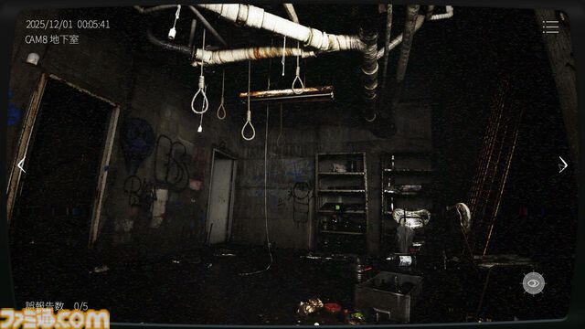 『日本事故物件監視協会2』実在する事故物件を見張る異常監視ホラー続編。危険性がアップして想像を超える“何か”が出る。Steamにて近日登場予定