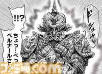 ギャグ漫画『ELDEN RING 黄金樹への道』第74話が公開。ついに真の姿を現したライカードとの最終決戦へ。コミックス第10巻も本日発売！