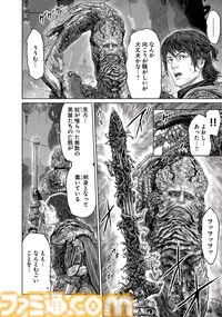 ギャグ漫画『ELDEN RING 黄金樹への道』第74話が公開。ついに真の姿を現したライカードとの最終決戦へ。コミックス第10巻も本日発売！