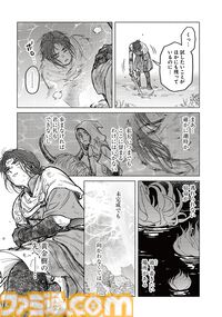 【エルデンリング】ほのぼのコメディ漫画『ELDEN RING 遠き狭間の物語』第10話後編が本日12月4日に公開。義手を己の右腕とするため、ミリセントは戦い続ける