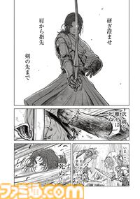 【エルデンリング】ほのぼのコメディ漫画『ELDEN RING 遠き狭間の物語』第10話後編が本日12月4日に公開。義手を己の右腕とするため、ミリセントは戦い続ける