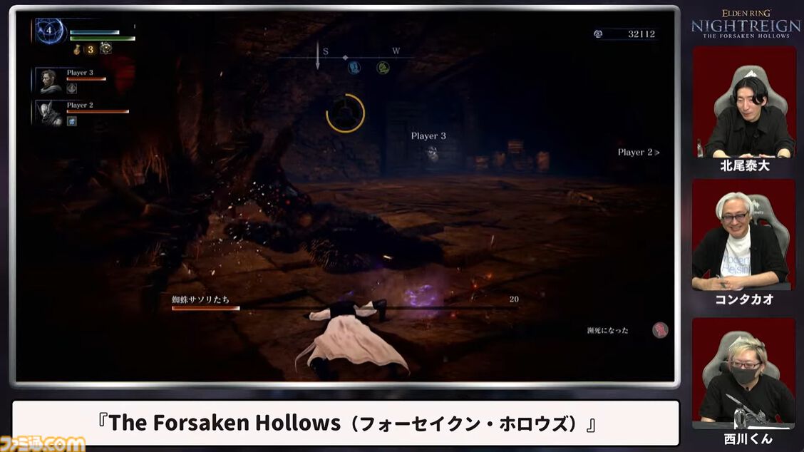 『エルデンリング ナイトレイン』DLC“フォーセイクン・ホロウズ”で毒沼が登場！ 北尾Pが沼に沈む。新たな標的や攻略拠点、マップなどが実機で紹介