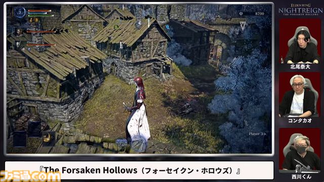 『エルデンリング ナイトレイン』DLC“フォーセイクン・ホロウズ”で毒沼が登場！ 北尾Pが沼に沈む。新たな標的や攻略拠点、マップなどが実機で紹介