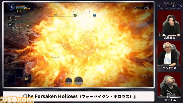 『エルデンリング ナイトレイン』DLC“フォーセイクン・ホロウズ”で毒沼が登場！ 北尾Pが沼に沈む。新たな標的や攻略拠点、マップなどが実機で紹介