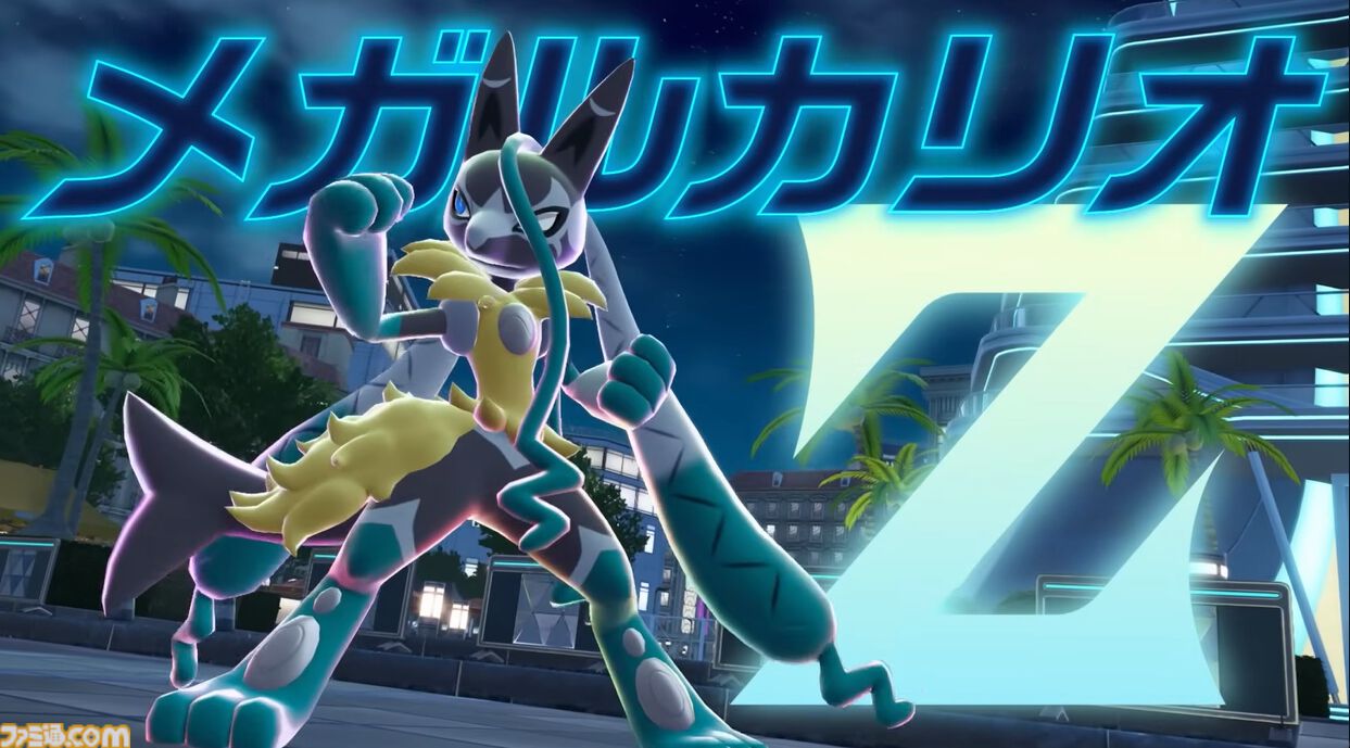 メガルカリオ メガルカリオZ｜ポケモンGO図鑑｜ポケらく