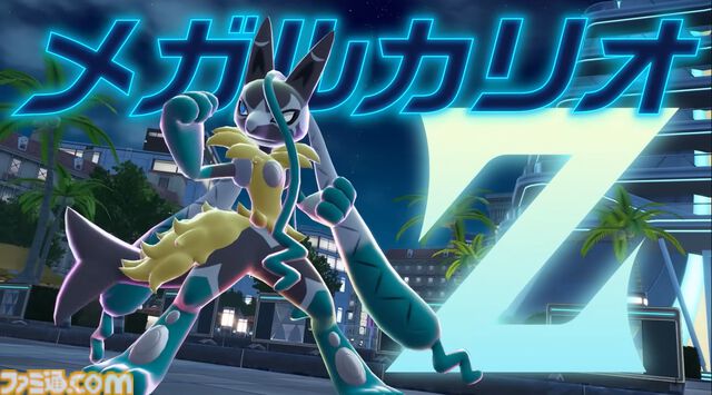 【ポケモンZA】『M次元ラッシュ』メガルカリオZが解禁。波動を全身に巡らせ、メガルカリオと比較して防衛力・柔軟性・俊敏性が上昇！【ポケモンレジェンズゼットエー】