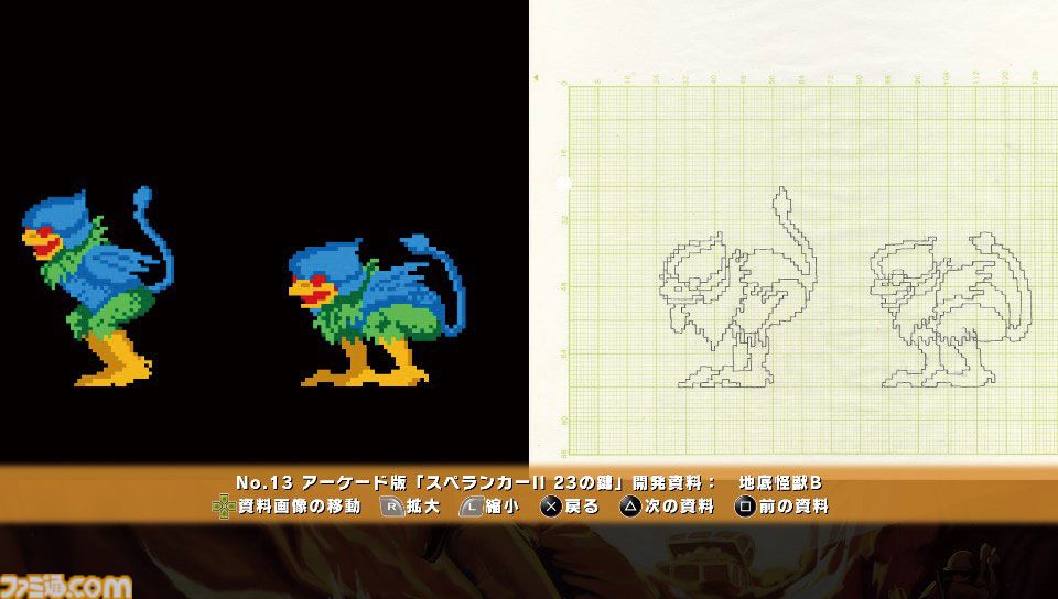 『スペランカー』40周年。下り坂でジャンプしたら死ぬゲーム史上最弱の主人公で有名な名作アクションゲーム。発光ダイオード付きカセットが懐かしい【今日は何の日？】