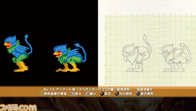 『スペランカー』40周年。下り坂でジャンプしたら死ぬゲーム史上最弱の主人公で有名な名作アクションゲーム。発光ダイオード付きカセットが懐かしい【今日は何の日？】