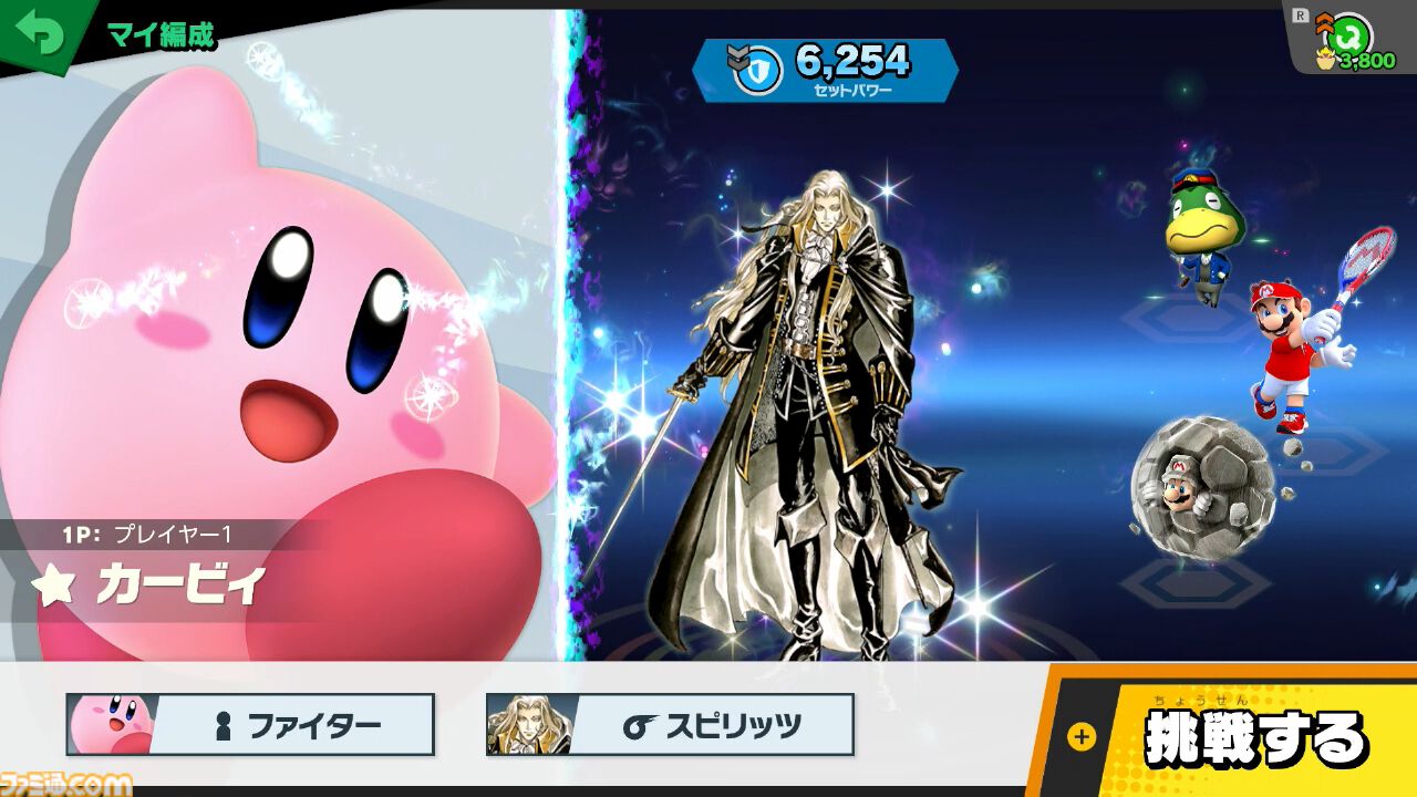 スマブラSP』が発売された日。まさかの“全員参戦”！ DLCでの追加