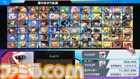『スマブラSP』が発売された日。まさかの“全員参戦”！ DLCでの追加ファイター参戦動画も毎回お祭りに【今日は何の日？】