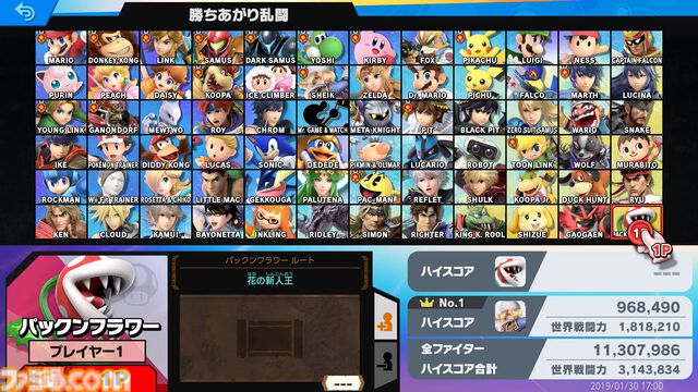 『スマブラSP』が発売された日。まさかの“全員参戦”！ DLCでの追加ファイター参戦動画も毎回お祭りに【今日は何の日？】