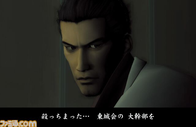 『龍が如く』20周年。裏社会をテーマにした熱いドラマが大いにウケたシリーズ1作目。人情に厚い桐生一馬という男に誰もがシビれた【今日は何の日？】