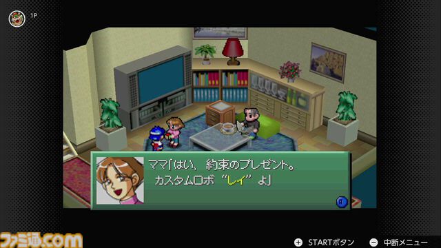 『カスタムロボ』が発売された日。子どものころの夢を実現してくれるロボットアクション。こだわりの機体を作り上げる楽しさを初めて知った作品【今日は何の日？】