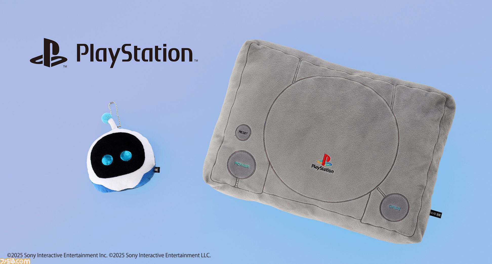 初代PS型クッションが登場。ゲームプレイやデスクワーク時にぴったりの