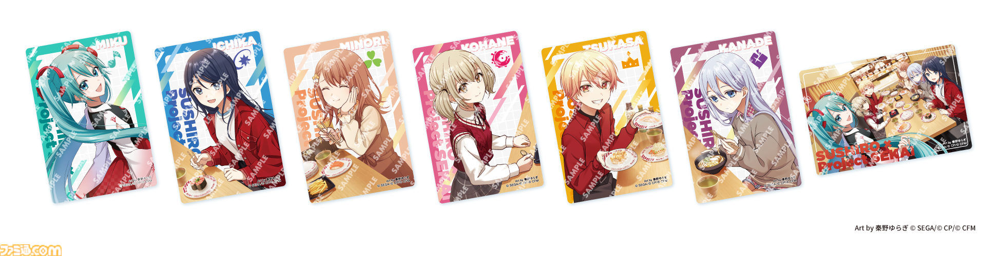 画像ページ (11/16) 『プロセカ』スシローコラボが12月10日より開催