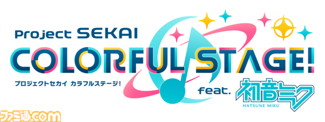 『プロセカ』スシローコラボが12月10日より開催。対象メニューの注文で限定カード、マルチポーチのランダム配布。グッズ付きお持ち帰りセットも